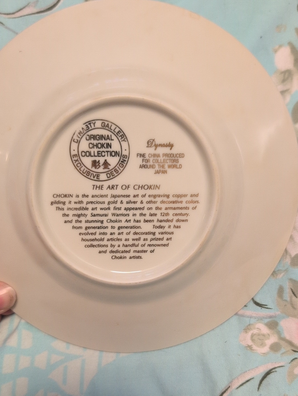 Chokin Plates - Picture 6 of 6